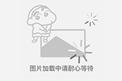 美丽新世界